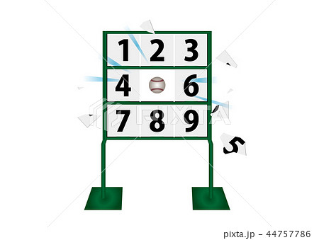 ストラックアウトのイラスト素材
