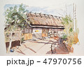 水彩画 風景画 長野県 安曇野 大王わさび農園のイラスト素材 [47971187