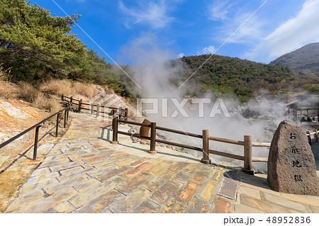 お糸地獄の写真素材