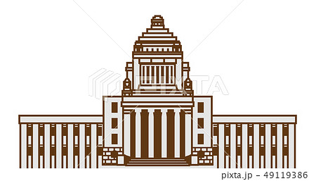 日本政府 政府 国政のイラスト素材