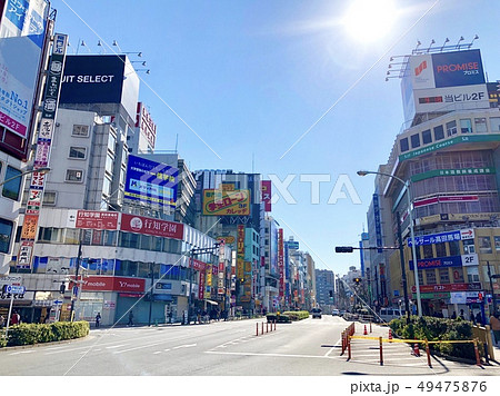 高田馬場 天気の写真素材