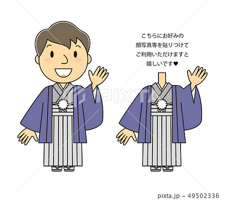 カオナシのイラスト素材