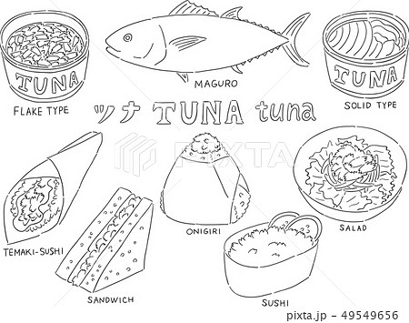 ツナおにぎりのイラスト素材