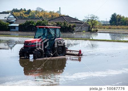 農薬散布車の写真素材