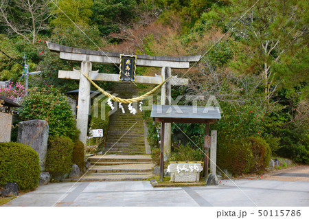 あすかにいます神社の写真素材