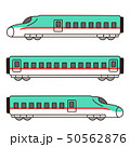 特急電車 新幹線 E5系はやぶさのイラスト素材