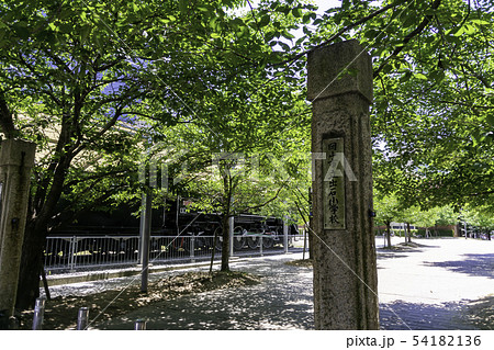 両備幸町パーキングの写真素材