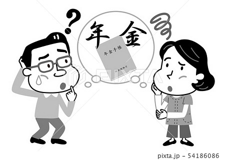 年金のイラスト素材