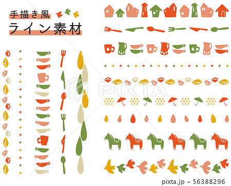 罫線 飾り罫 ライン 線のイラスト素材