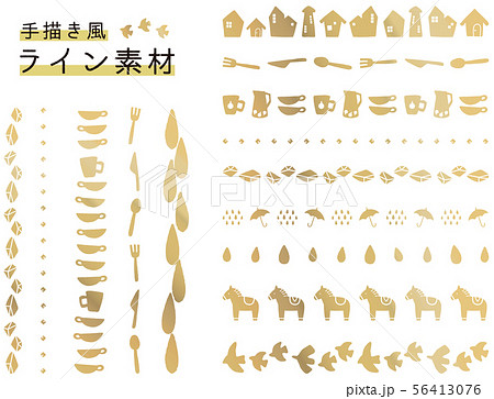 罫線 飾り罫 ライン 線のイラスト素材