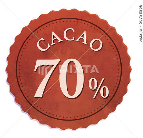 Cacaoのイラスト素材