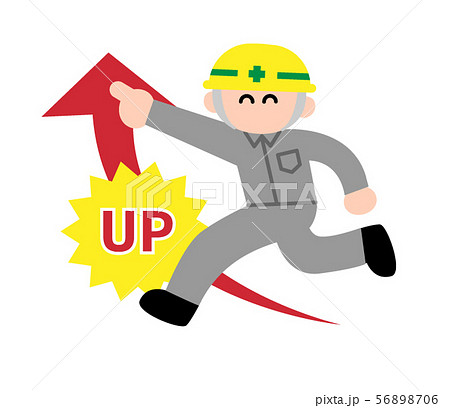 工事作業員のイラスト素材