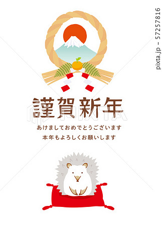 無料イラスト画像 50 素晴らしいハリネズミ 壁紙 Iphone イラスト