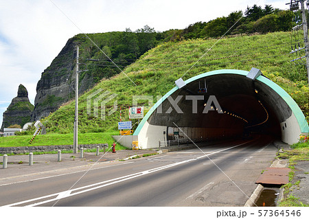 豊浜トンネルの写真素材