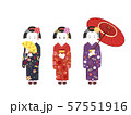 京都 かわいいイラスト素材集のイラスト素材