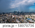日本の東京都市景観 ゲリラ豪雨襲来 東京スカイツリーや渋谷 六本木ヒルズ 東京タワーなど の写真素材