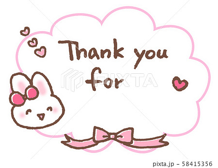 うさぎ ありがとう THANK YOU ありがとうございますのイラスト