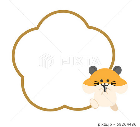 ヒマワリの種のイラスト素材