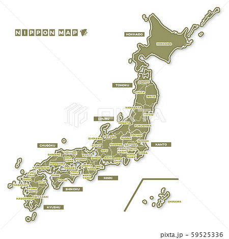 日本地図 日本 地図 英語のイラスト素材 Pixta