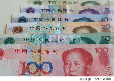中国紙幣の写真素材 - PIXTA