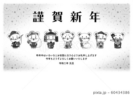 恵比寿 大黒天 毘沙門天 弁財天 福禄寿 寿老人 布袋 福 神 神様の写真素材