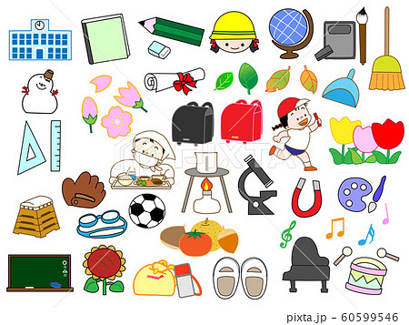 体育 子供 イラスト 跳び箱のイラスト素材