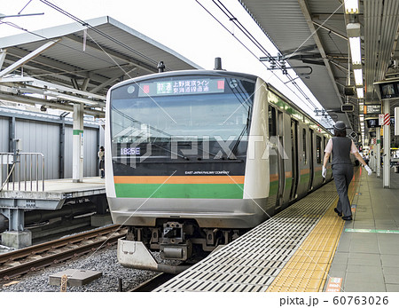 Jr東日本 鉄道 車掌 女性の写真素材