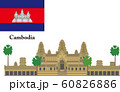 カンボジア アンコールワットの風景のイラスト素材