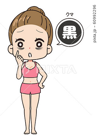 隈のイラスト素材