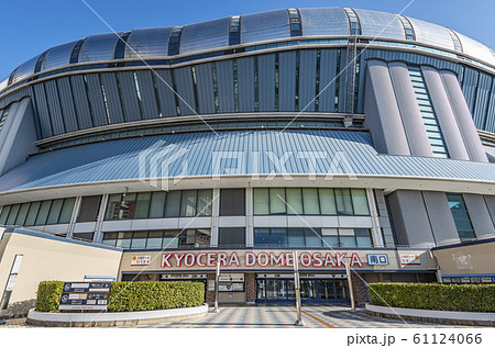京セラドーム大阪の写真素材 - PIXTA