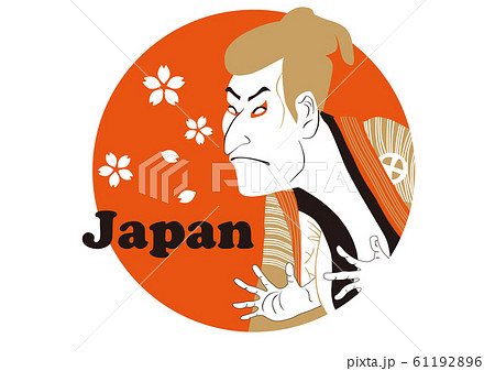 侍ジャパンのイラスト素材