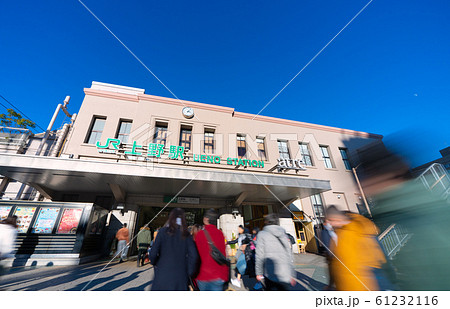 上野広小路駅の写真素材