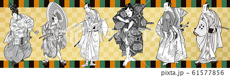 喧嘩禁止のイラスト素材 - PIXTA