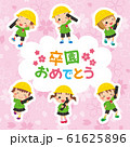 卒園おめでとう 手書き文字 のイラスト素材