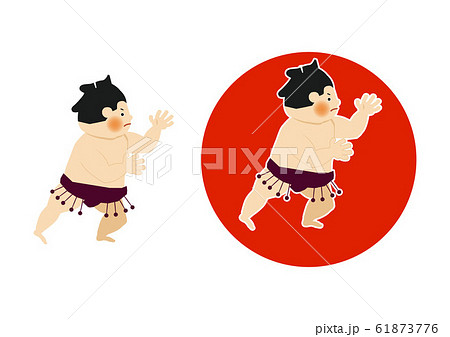 人物 力士 かわいい スポーツのイラスト素材
