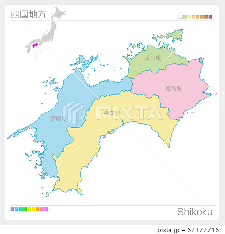 四国地方のイラスト素材