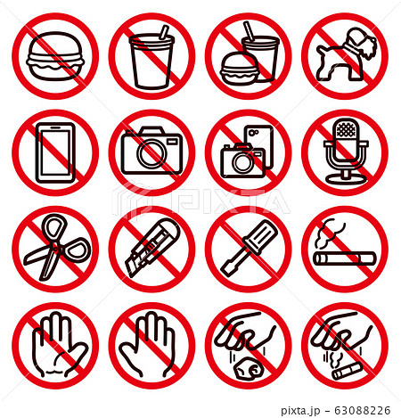 触らないのイラスト素材