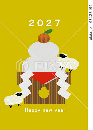 未年の写真素材