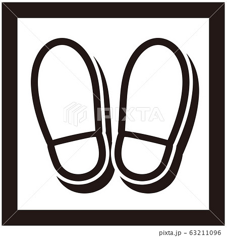 靴型のイラスト素材