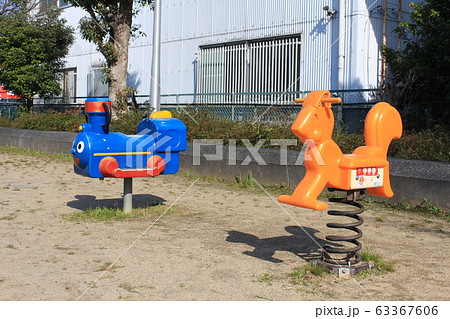 バネ 公園 遊具の写真素材