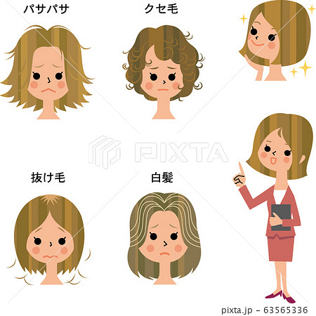 パーマヘアーのイラスト素材