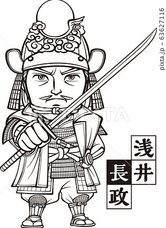 甲冑 戦国武将 武田信玄 鎧のイラスト素材