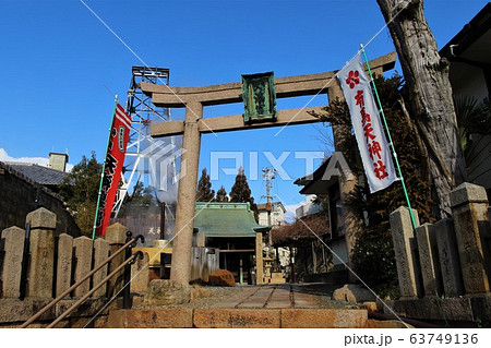 太閤石風呂の写真素材