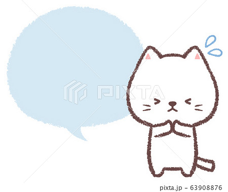 謝罪 ごめんなさいのイラスト素材