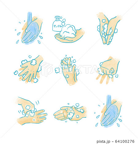 正しい手洗いのイラスト素材