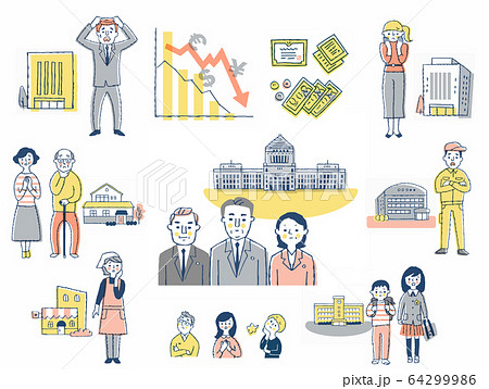 政治経済のイラスト素材 政治経済のイラスト素材