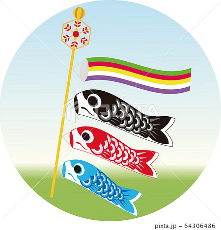 矢車のイラスト素材