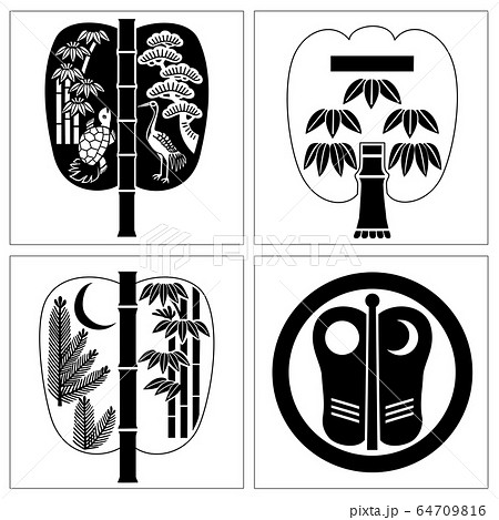 軍配団扇のイラスト素材