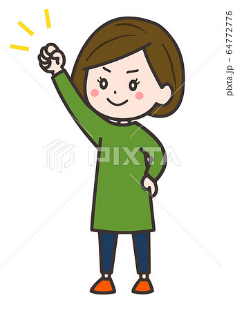 決意 ガッツポーズ やる気 女性のイラスト素材