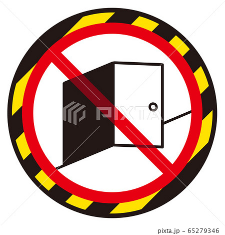 入室禁止の写真素材